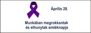 Április 28 - „Munkában megrokkantak és elhunytak” Emléknapja